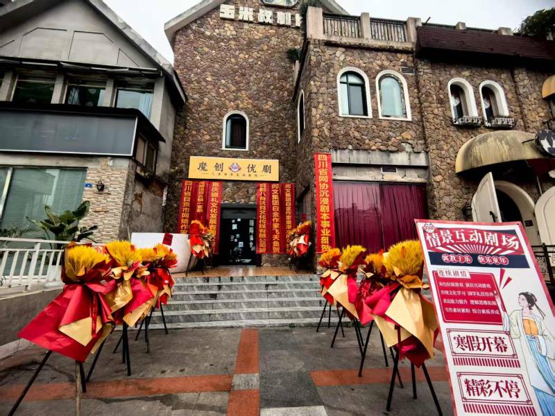 西乡县文旅项目策划